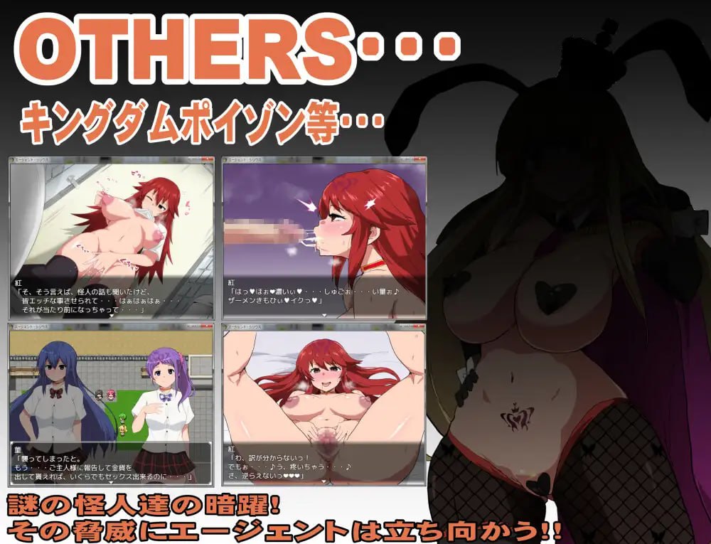 【精品RPGGPT3.5汉化】特工・天狼星【淫语拘束乱交洗脑PC＋可安卓joi】