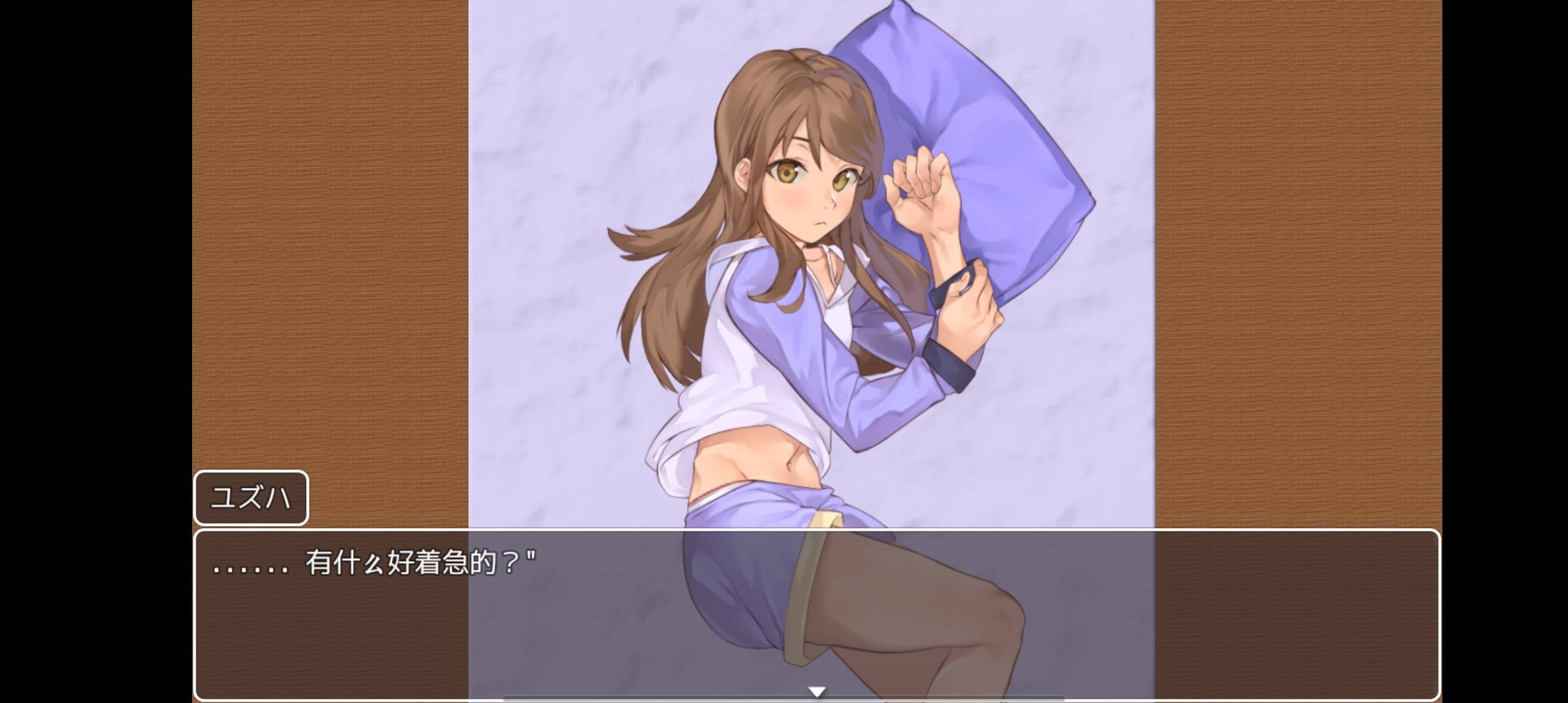 【互动SLG汉化全动态】妹妹在自慰，一起玩不好吗 云翻汉化版【新作PC+安卓650M全CV】