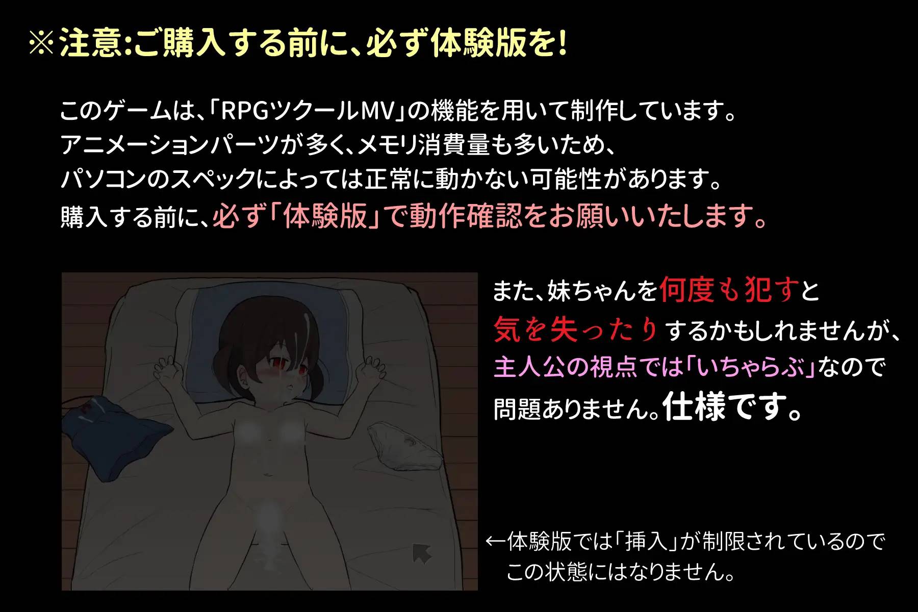 【触摸互动SLG汉化全动态】神奇的摄影机~侵犯妹妹 云翻汉化版【新作PC+安卓300M】