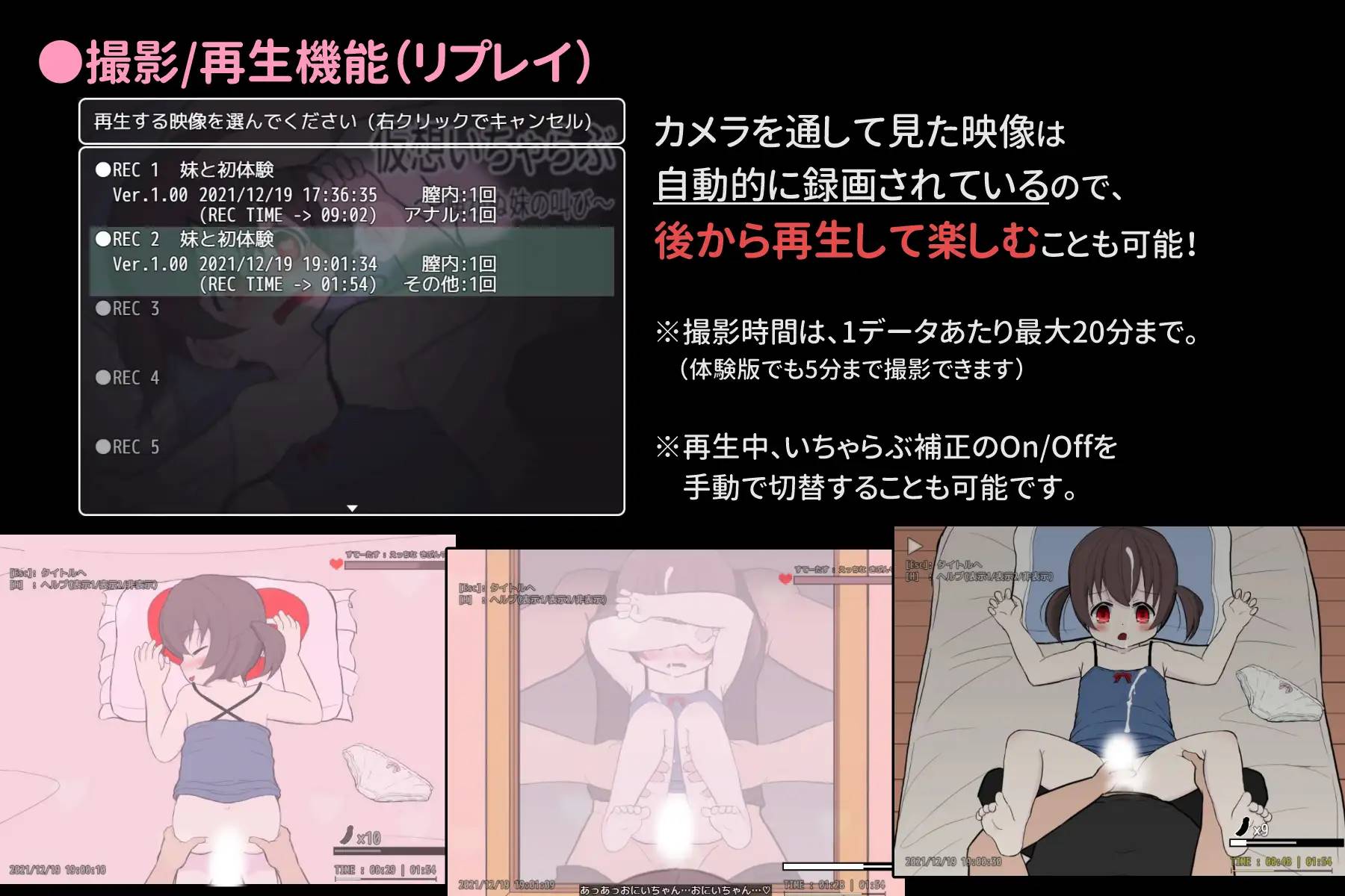 【触摸互动SLG汉化全动态】神奇的摄影机~侵犯妹妹 云翻汉化版【新作PC+安卓300M】