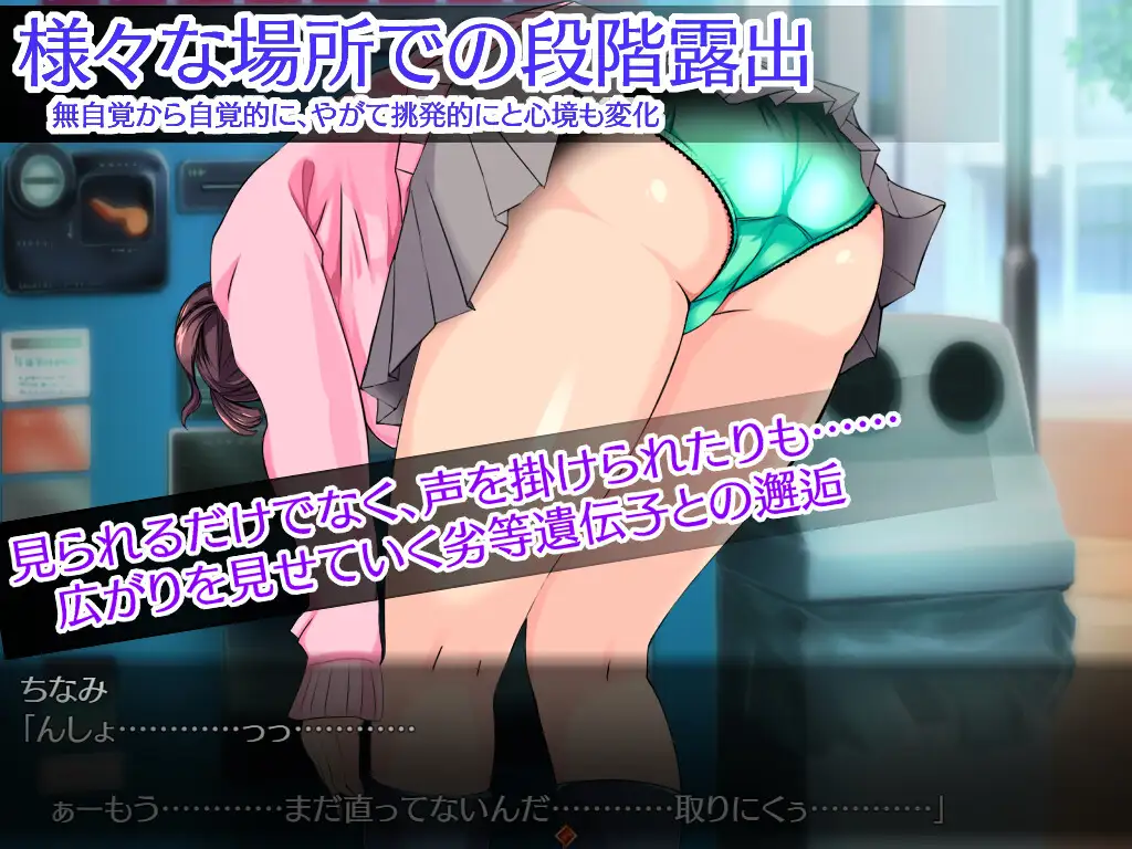 【互动SLG汉化】劣等基因的马尾女子 云翻汉化+原版【PC+安卓3G】