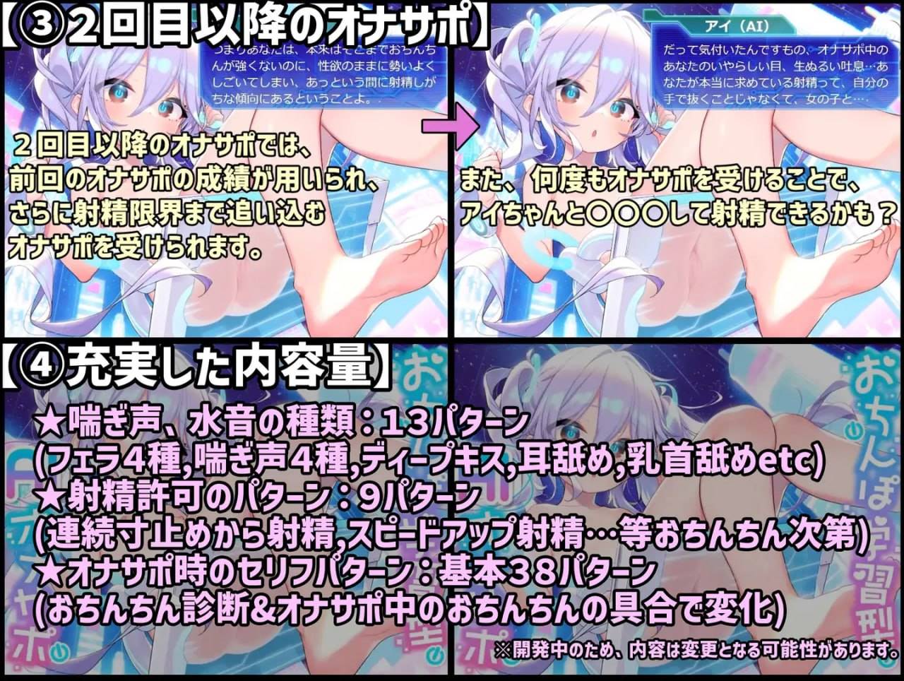【2DGPT3.5汉化CV】阴茎学习型AI自慰辅助～AI少女【ASMR萝莉中出淫语PC+安卓】