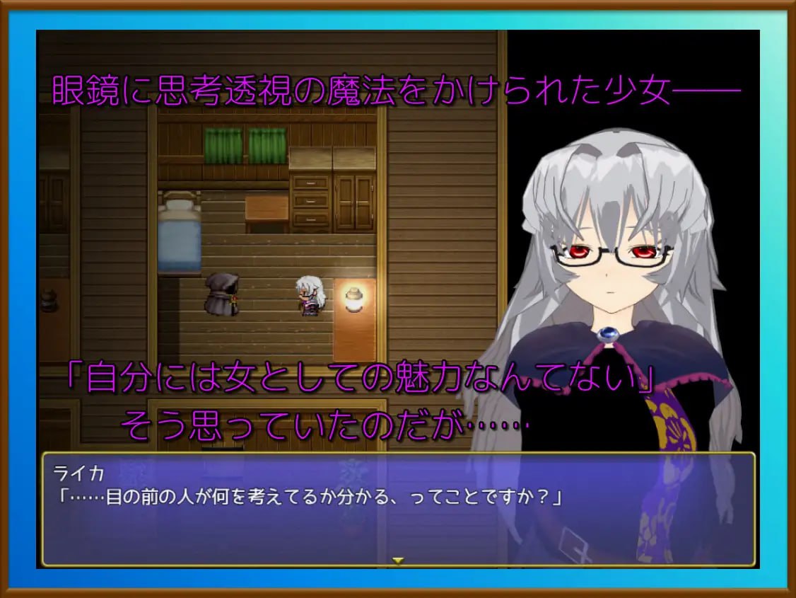 【RPGGPT3.5汉化动态】旅馆～旅馆与少女的服务～【PC+可安卓joi】
