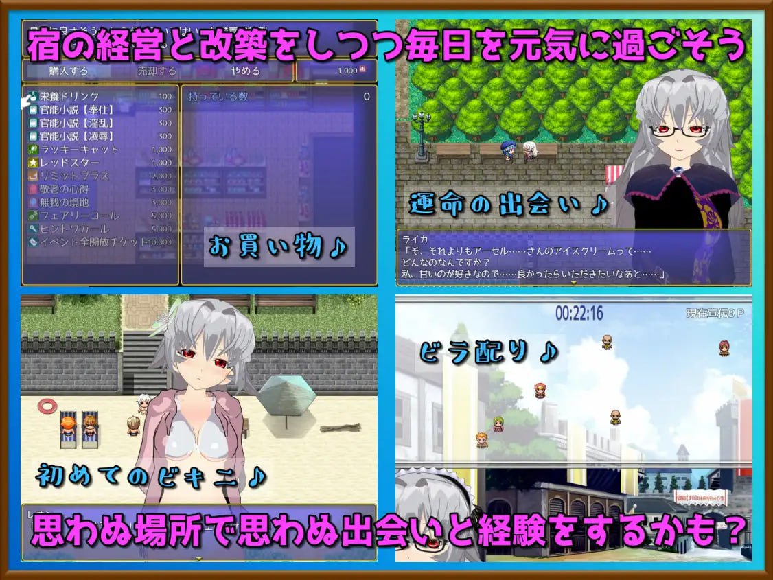 【RPGGPT3.5汉化动态】旅馆～旅馆与少女的服务～【PC+可安卓joi】