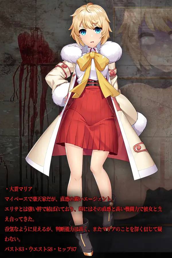 【PC+安卓/调.教SLG/汉化/全动态】[重口]危险的搜查官玛丽亚和艾丽莎 安卓修复版【修复/1.4G】