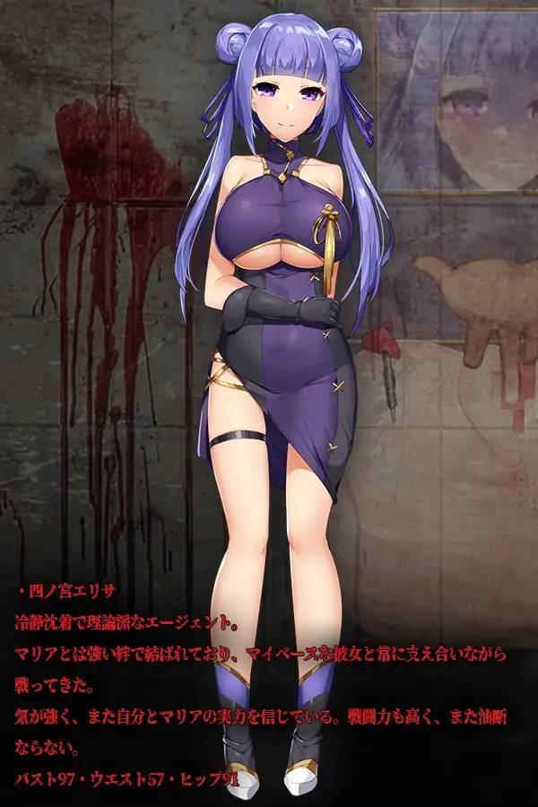 【PC+安卓/调.教SLG/汉化/全动态】[重口]危险的搜查官玛丽亚和艾丽莎 安卓修复版【修复/1.4G】