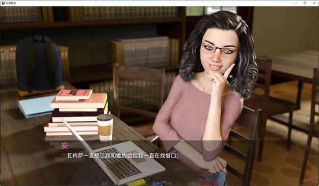长话短说(Long Story Short) ver0.8b 汉化版 PC+安卓 动态SLG游戏 2G