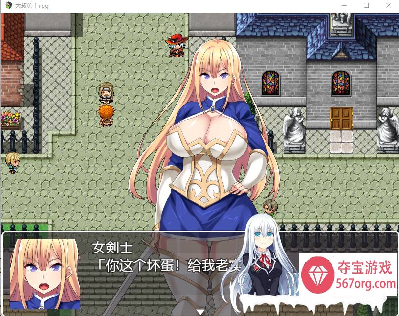 [日系RPG中文] 大叔勇士RPG：用力量和权利侵饭女人的讨魔之路 PC+安卓汉化作弊版 [1G]