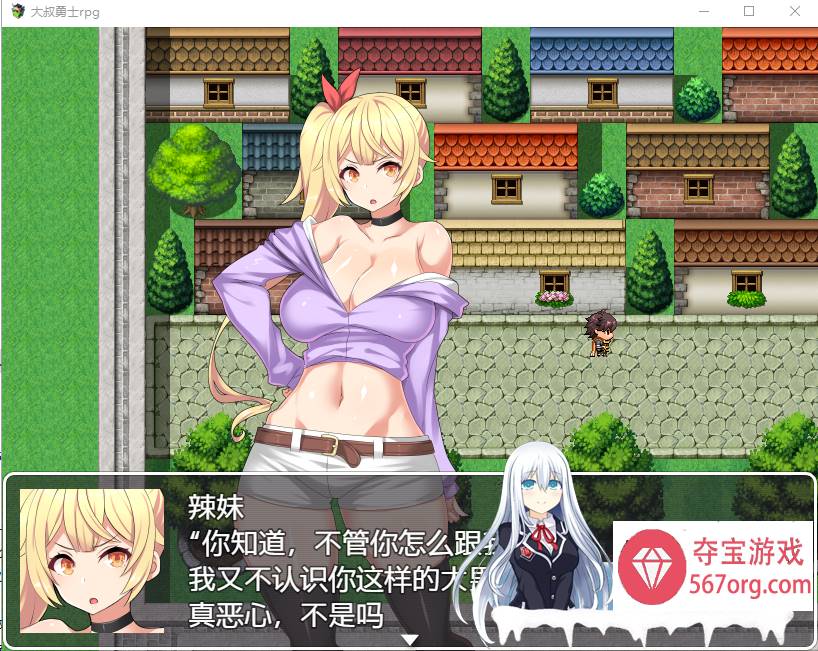 [日系RPG中文] 大叔勇士RPG：用力量和权利侵饭女人的讨魔之路 PC+安卓汉化作弊版 [1G]