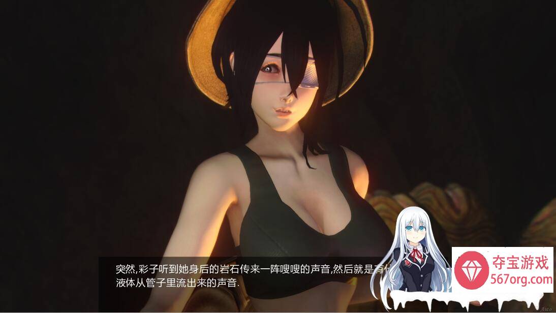 [3D互动SLG汉化动态CV] 异种注意 捕获未知生物!EP4 PC+安卓精翻汉化版+外传 [2G]
