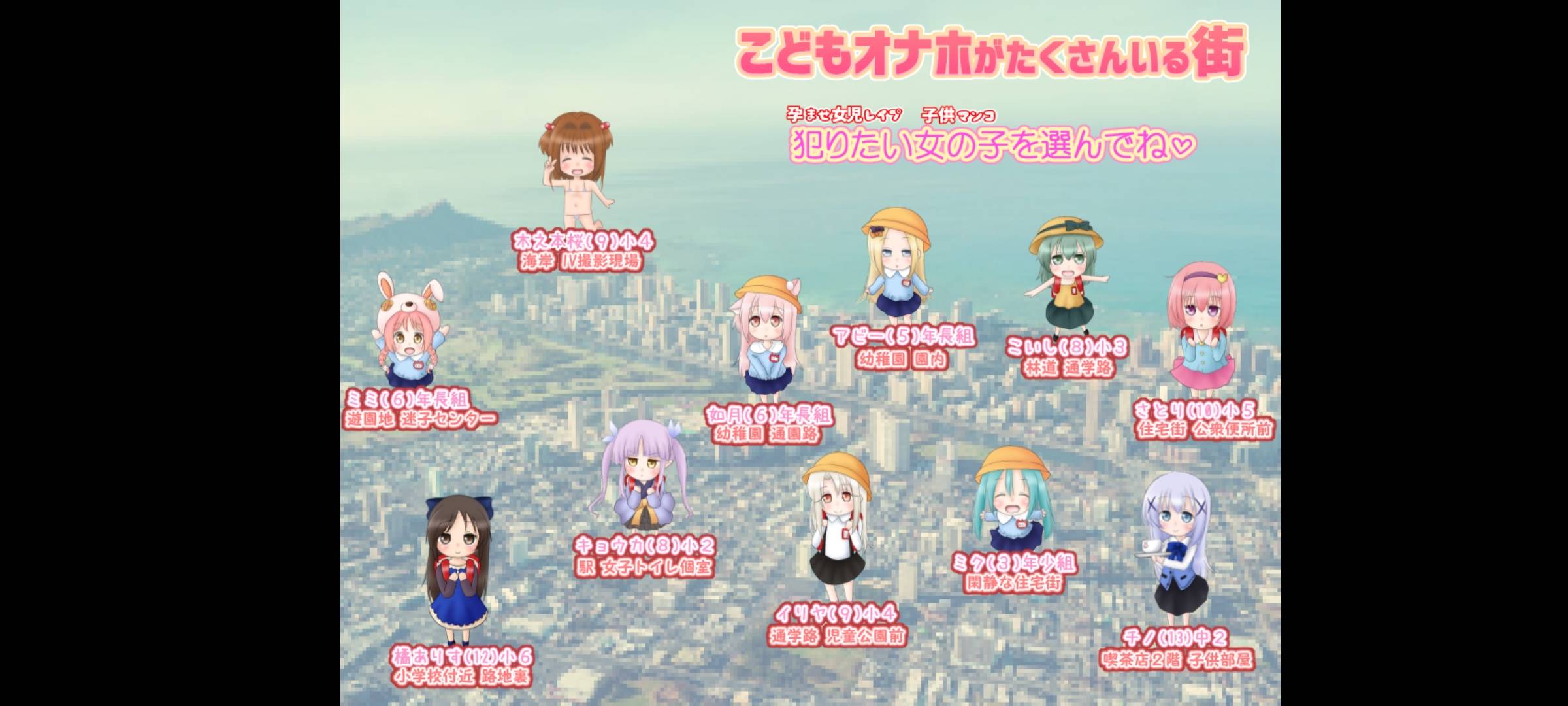 【互动SLG全动态】铜矿集锦~女孩狂欢节的启动仪式 【PC+安卓700M】