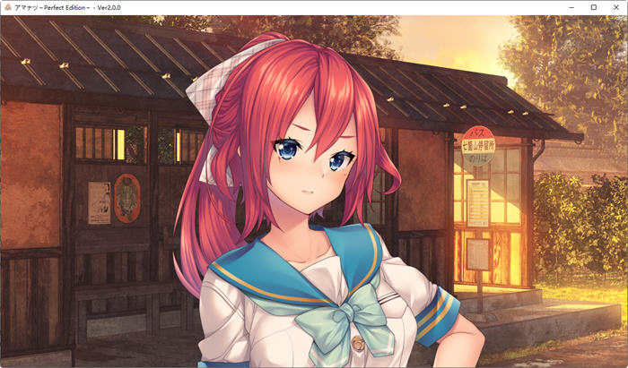 甜美夏日 Perfect Edition AI精翻汉化版 ADV游戏+CV+壁纸 3.6G