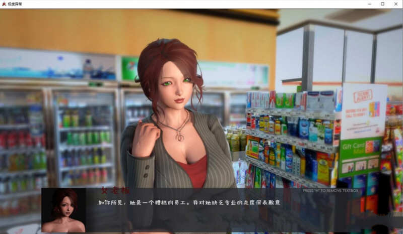 极度异常 ver0.9.5 汉化版 PC+安卓 沙盒SLG游戏&更新 2.6G