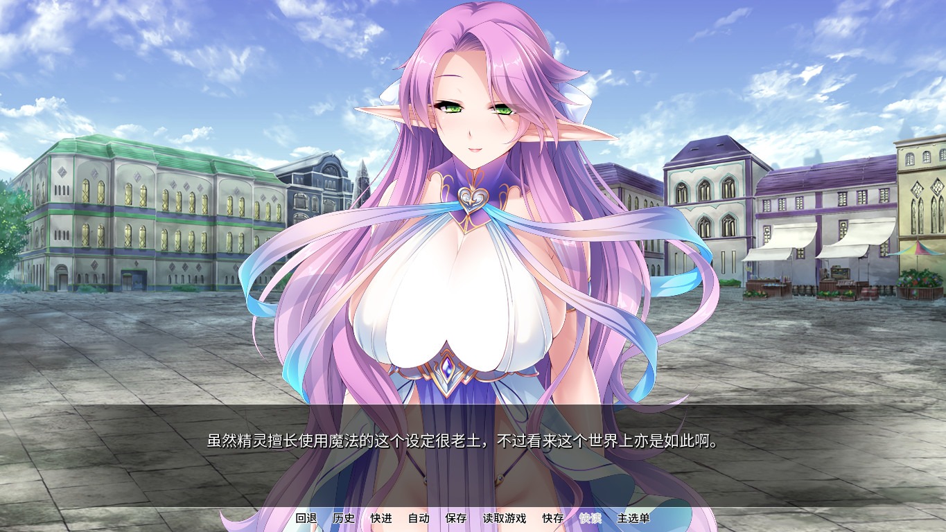 【拔作ADV/中文】精灵饲养·繁殖牧場 v1.5.2 Steam官方中文版【1.9G/百度网盘】