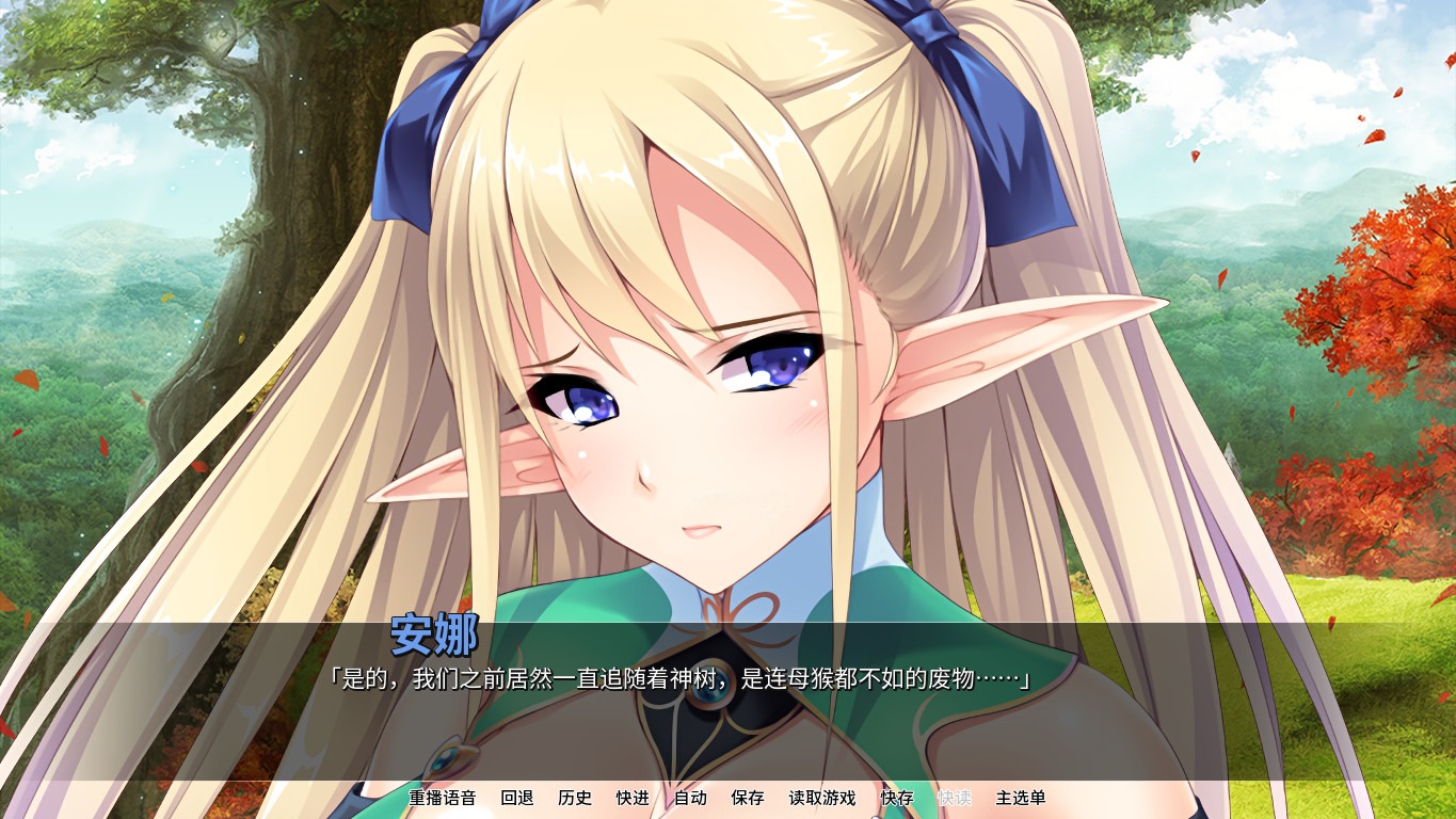 【拔作ADV/中文】精灵饲养·繁殖牧場 v1.5.2 Steam官方中文版【1.9G/百度网盘】