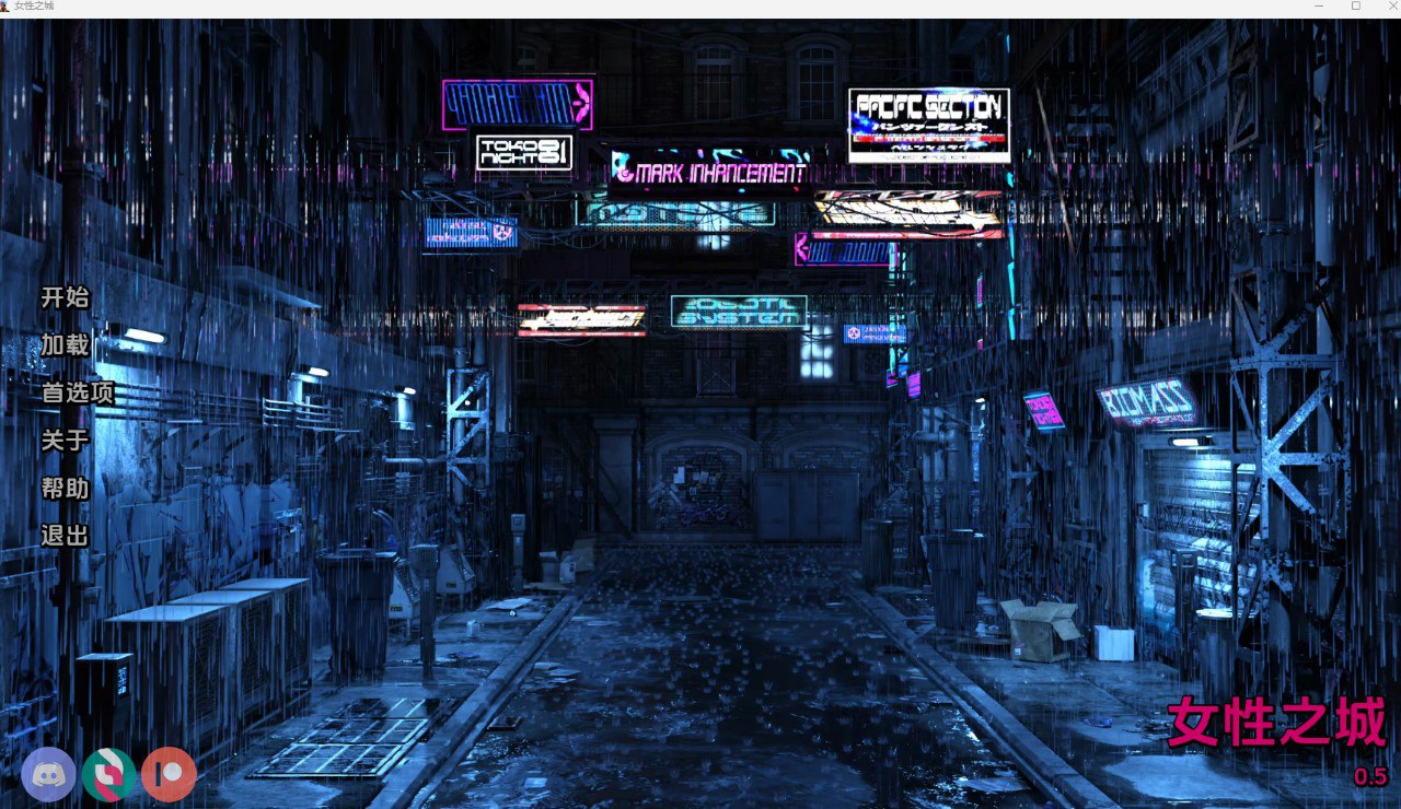 【3D欧美】女性之城 [v0.5.0] 【机翻SLG伪娘扶她PC+安卓】