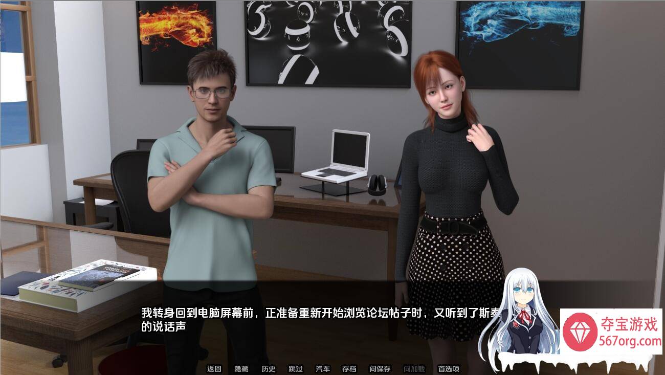 [SLG汉化] 我忠贞不渝妻子永远不会背叛我 PC+安卓完结汉化版 [500M]