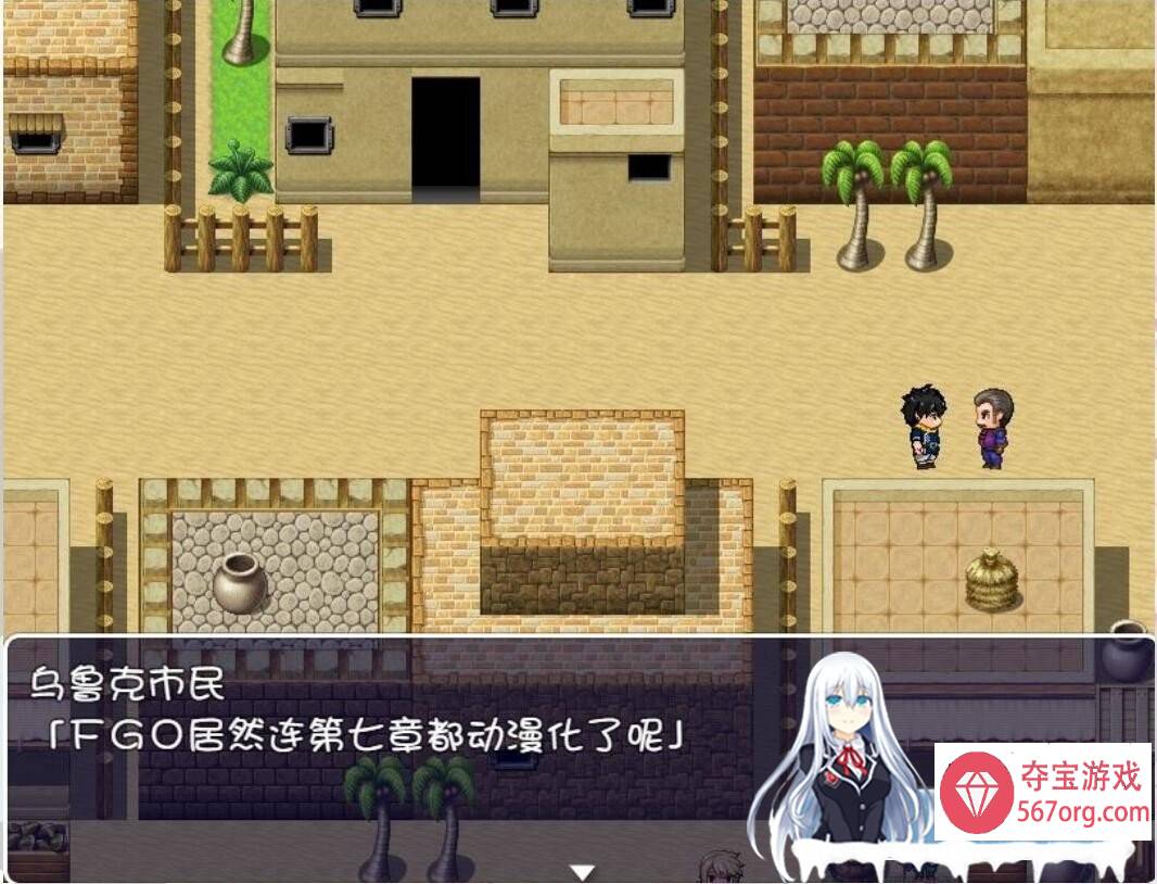[RPG汉化动态] FGO同人 绝对淫梦性战：巴比伦尼亚 PC+安卓汉化版+全CG [900M]