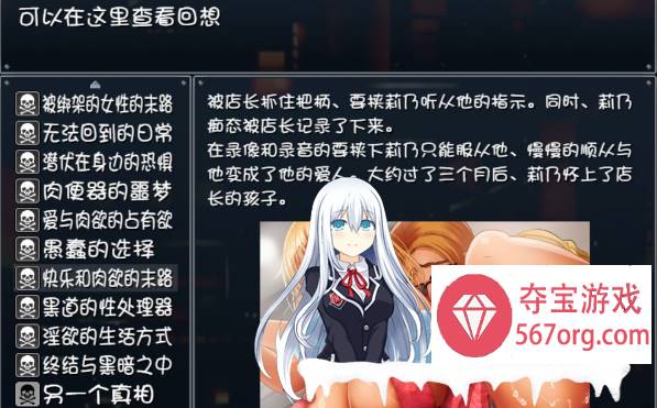 晚上危险的回家路~绑O监O教育 Ver2.00 精修完整汉化版PC版+安卓手机版（新增）