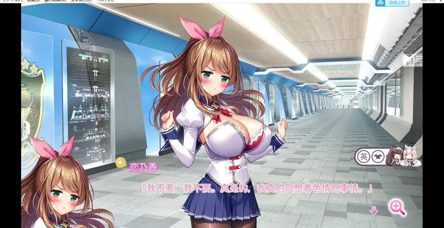 【KRKR汉化】【动态CG超拔作】爆炎怀孕！超エロ催.眠爆汝学园2 V2.0精翻修复版(只有安卓)