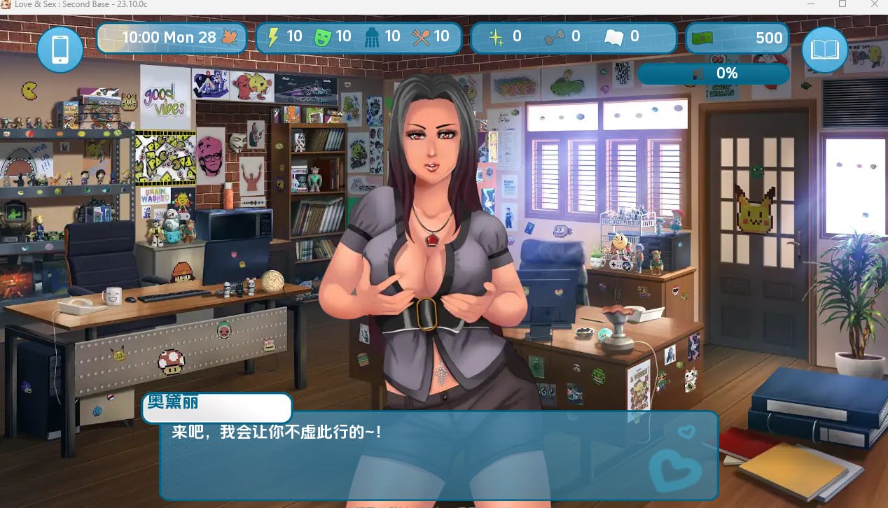 【2D欧美】爱与性：二垒 [v23.12.0]【机翻SLG后宫沙盒PC+安卓】