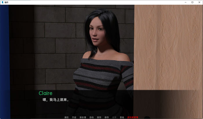 情侣(Couples) ver0.16 汉化版 PC+安卓 动态SLG游戏 2.9G
