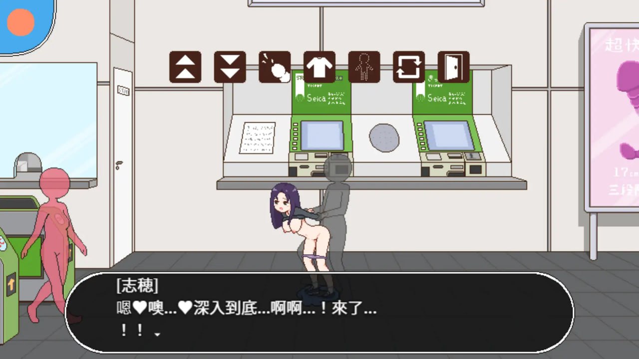 【SLG新官方AI汉化像素动态】授种委员的工作 v1.1【更新250MPC+安卓joi】