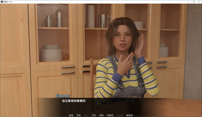 钥匙主人(The Keymaster) ver0.9 汉化版 PC+安卓 动态SLG游戏 3.1G