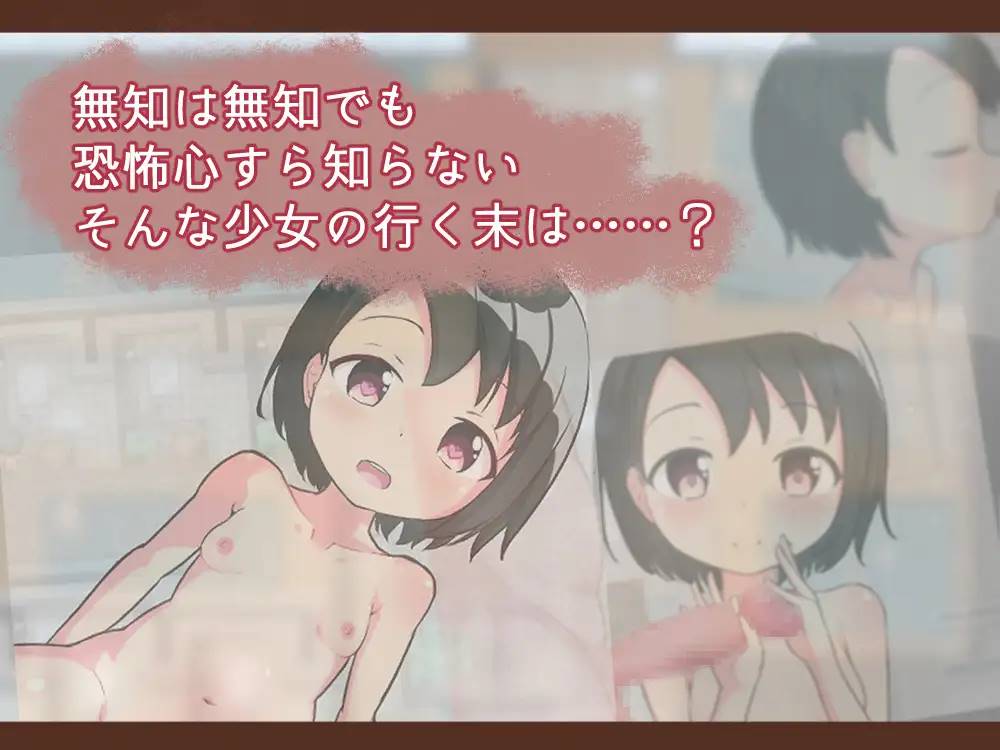 【RPG汉化铜矿】无知少女的服务~温泉体验 云翻汉化+原版【新作PC+安卓200M】
