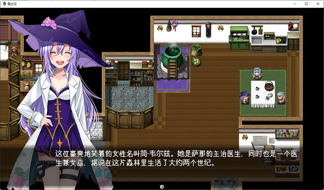 霜之花(フロストフラワー) ver1.06 AI汉化版 爆款RPG游戏PC+安卓JOI模拟器 1.1G