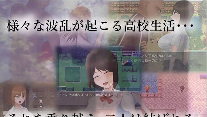 【RPGPC安卓】危险中的日常生活 汉化作弊版