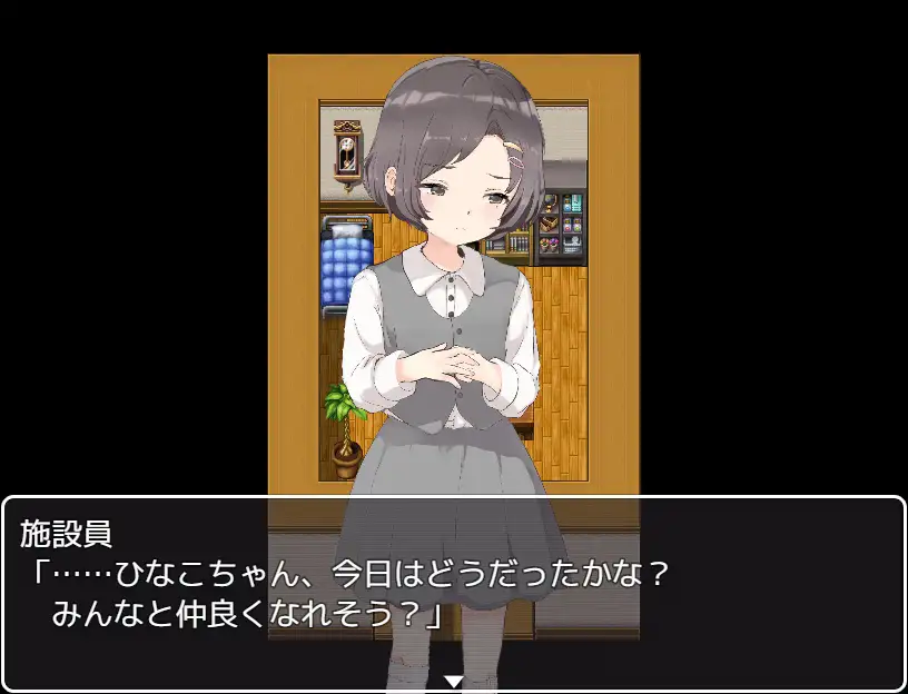 【调教SLG汉化动态】[铜矿]调教孤苦伶仃的孩子 云翻汉化+原版【新作PC+安卓1.8G】