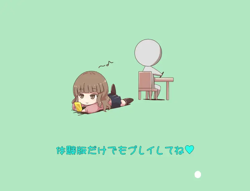 【养成SLG机翻全动态】送达的方式！快递宅女！机翻附存档【PC+安卓JOI900M】(体验版)