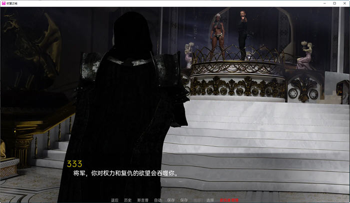 欲望之城(The Lust City) S2 v1.1.1 汉化版 PC+安卓 沙盒动态SLG游戏 1.1G