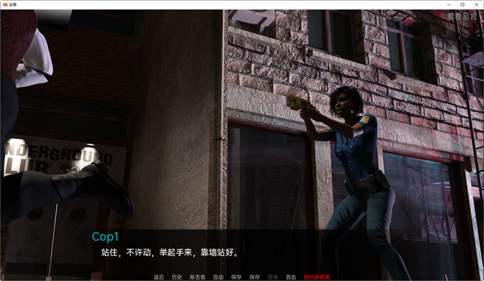 列表(The List) ver0.07 汉化版 PC+安卓 动态SLG游戏 1.9G