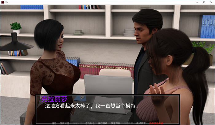 父女之爱 Ver0.53 汉化版 PC+安卓 动态SLG游戏 3G