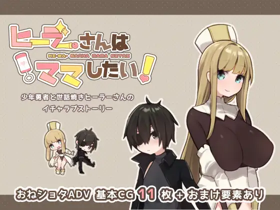 【互动SLG汉化触摸】鲁鲁修想做妈妈! 云翻汉化版【PC+安卓500M】