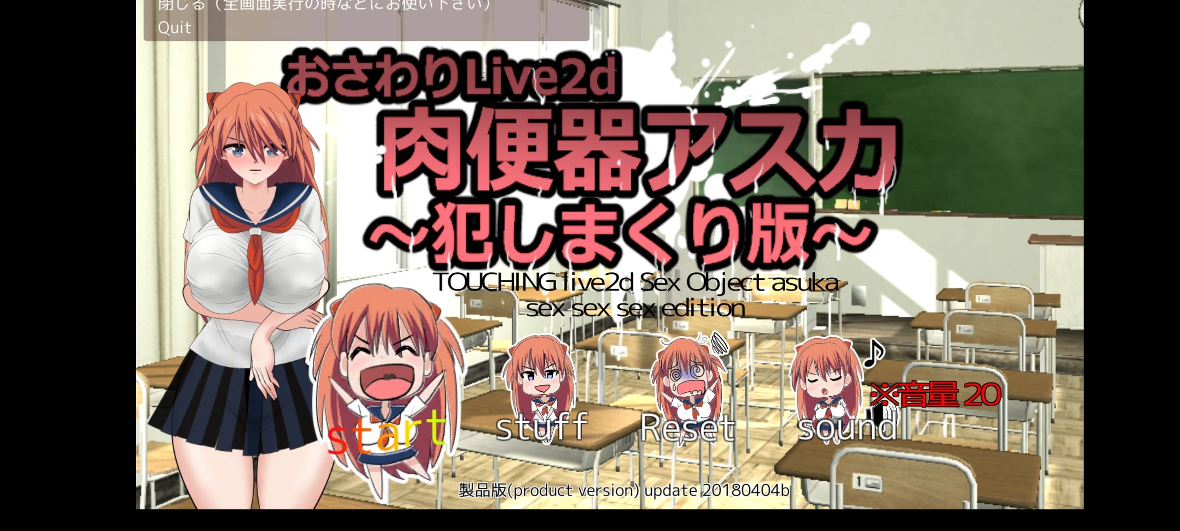 【互动SLG生肉动态】触摸成为RBQ的明日香 DL正式版【PC+安卓300M】