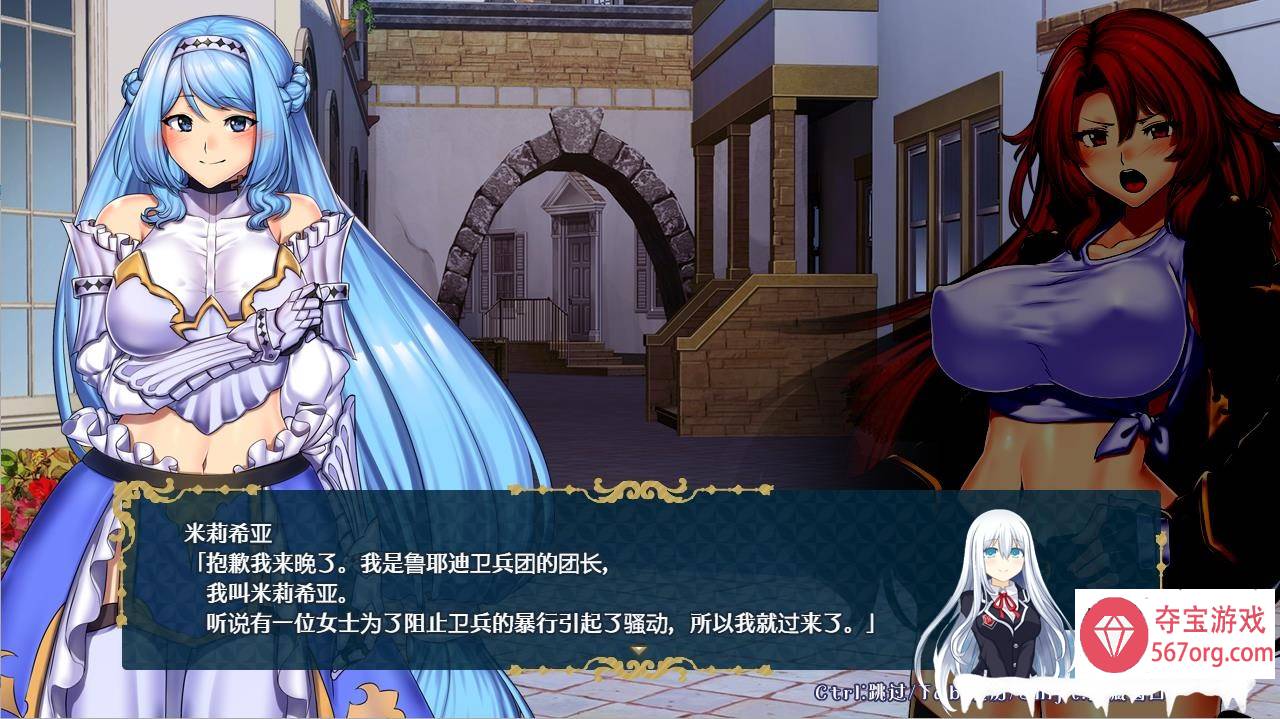 [RPG汉化] 魔 法 堕 落 之 镇 鲁 耶 迪 PC+安卓汉化修复版 [ 2.2G ]