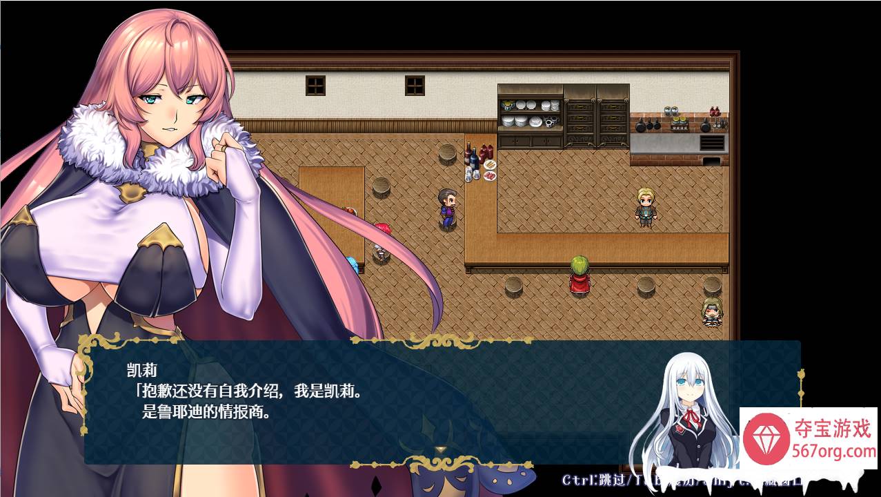 [RPG汉化] 魔 法 堕 落 之 镇 鲁 耶 迪 PC+安卓汉化修复版 [ 2.2G ]