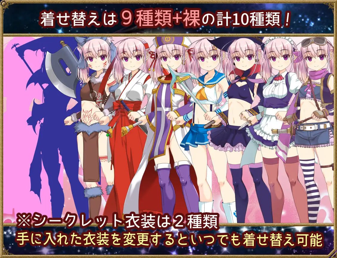 【RPG/PC+安卓joi官中】梦想与追忆的埃克迪基斯夢想と追憶のエクディキス 含全存档