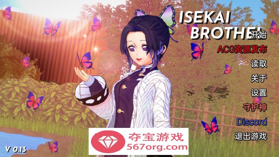 【日系SLG汉化动态】伊势海妓院 Isekai Brothel V0.13 汉化版【PC+安卓1.7G】