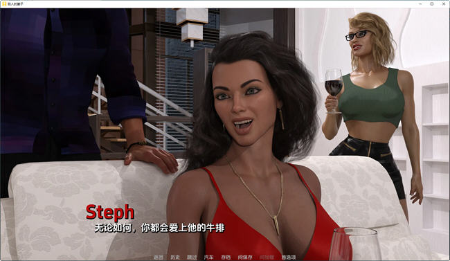 别人的妻子 ver1.07 汉化版 PC+安卓 动态SLG游戏 1.8G
