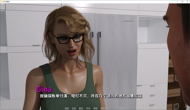别人的妻子 ver1.07 汉化版 PC+安卓 动态SLG游戏 1.8G