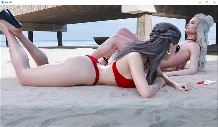 激情之风(Breeze of Passion) ver0.4 汉化版 PC+安卓 沙盒SLG游戏 2.5G