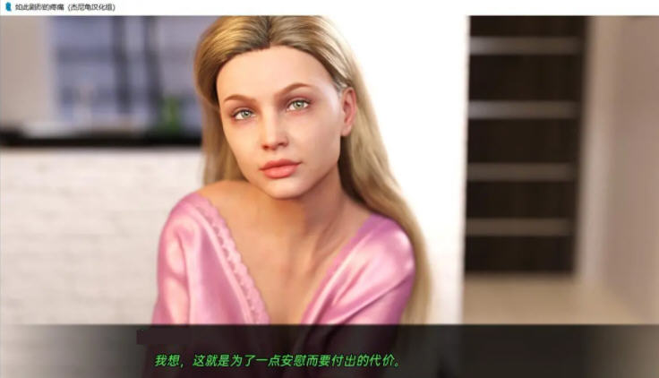 如此剧烈的疼痛 ver0.9.04 汉化版 PC+安卓+全CG 动态SLG游戏 3.7G