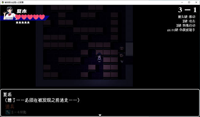 棒球部女经理的记录薄 精翻汉化版 PC+安卓+礼包码 RPG游戏 800M