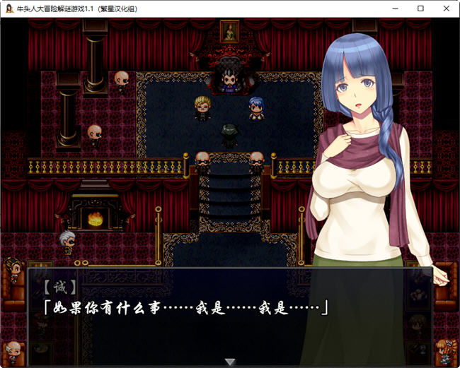 牛头人的大冒险 ver1.1 汉化完整版 PC+安卓 解谜RPG游戏 800