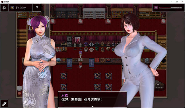 柔欲横流 v1.43+v1.3 汉化版付前作 PC+安卓 RPG游戏 1.7G
