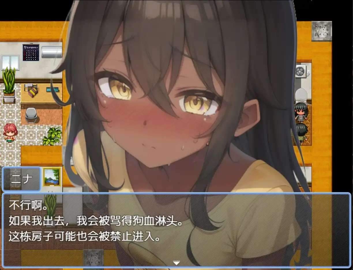 【RPG汉化动态】与表弟的暑假1.0 ロ里ネtoriいとことの夏休みPC+安卓